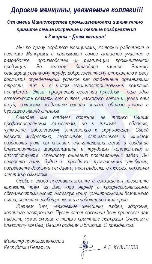 news